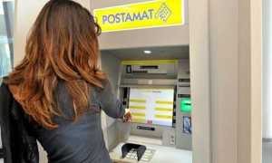 ATM