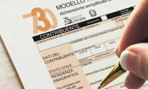 Borgomanero foto 730