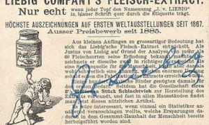 Liebig figurine
