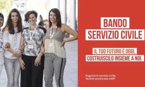 aism bando