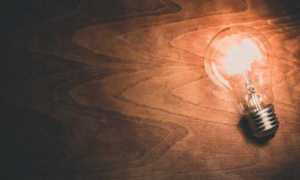 lampadina energia