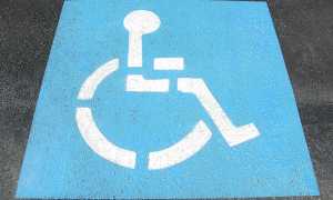 park disabili