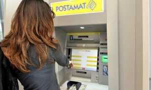 postamat trecate