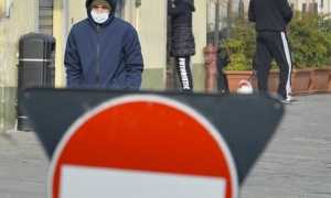 zona rossa